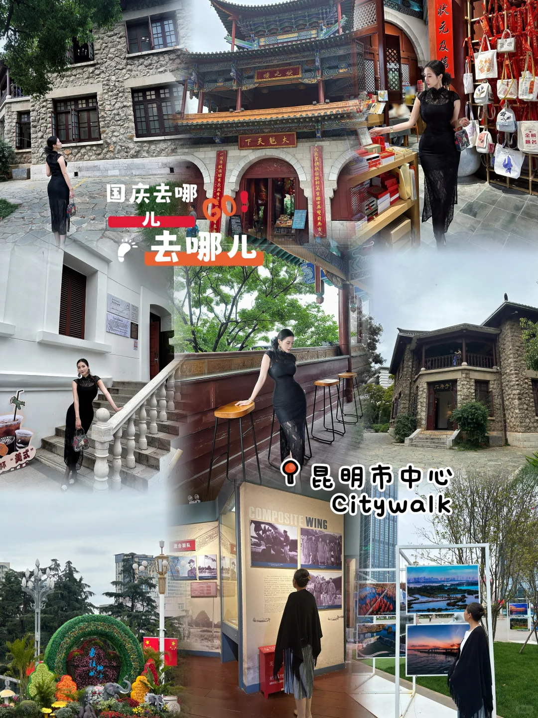 昆明市中心不费脚的小众免费景点路线👻