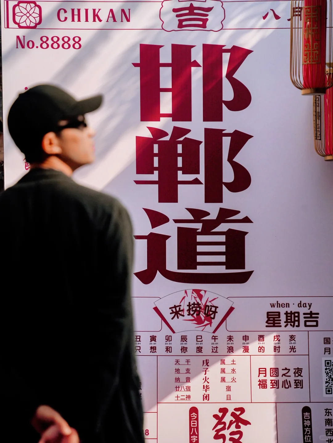 为了这座3000年古城，我专程去了趟邯郸！！！！