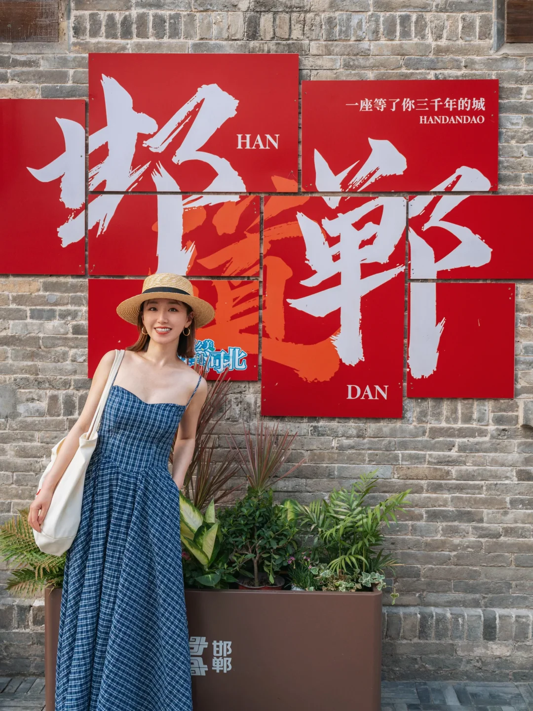 邯郸，一座被低估的千年古城!!