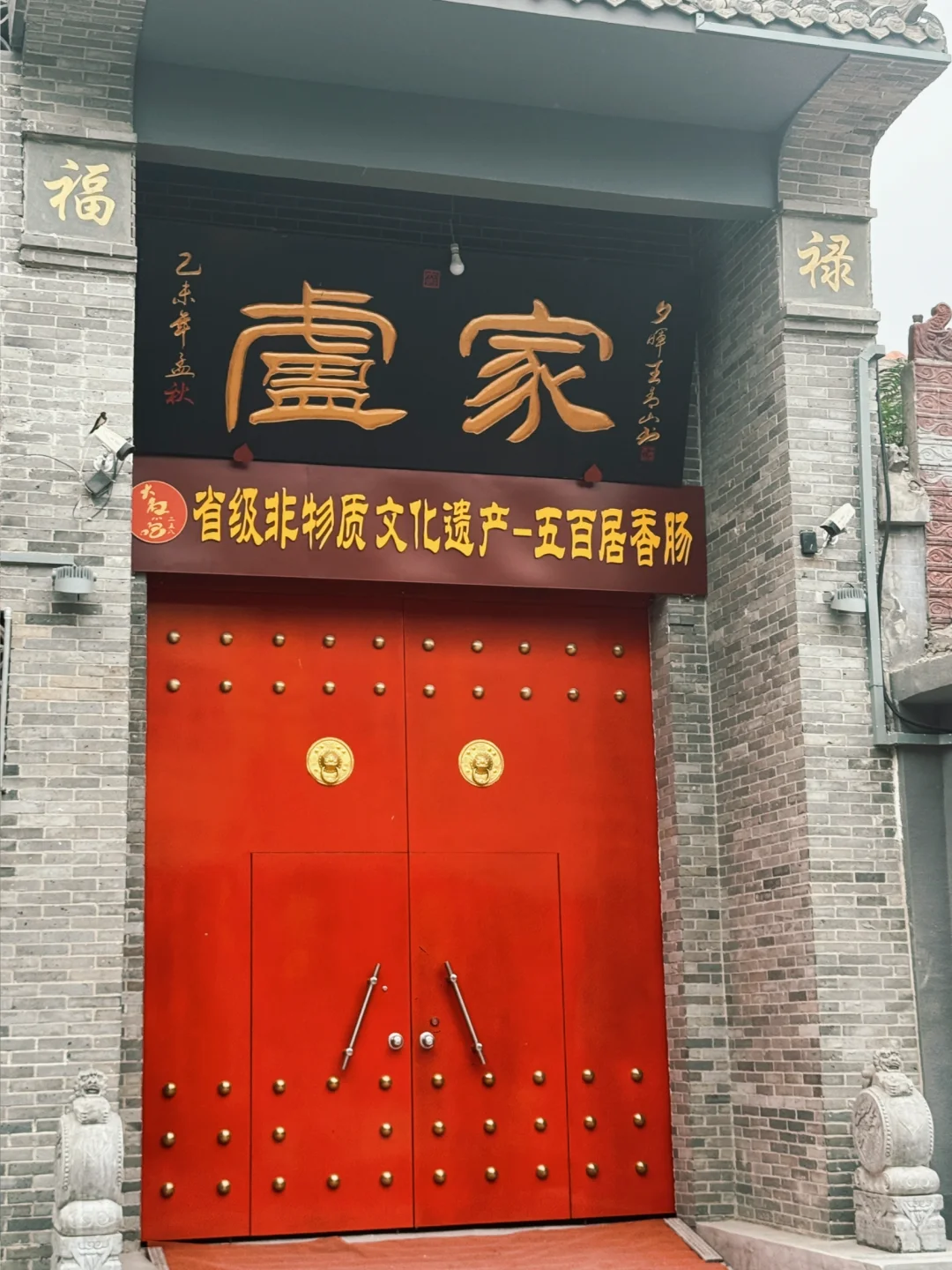 🏯2025邯郸大名｜最新夏季逛吃夜游攻略+避雷