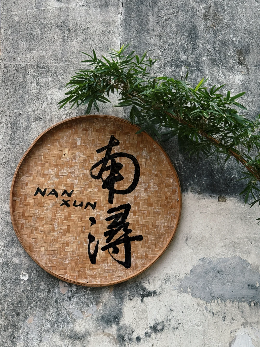 【国庆两天一夜！游玩南浔经典景点全攻略