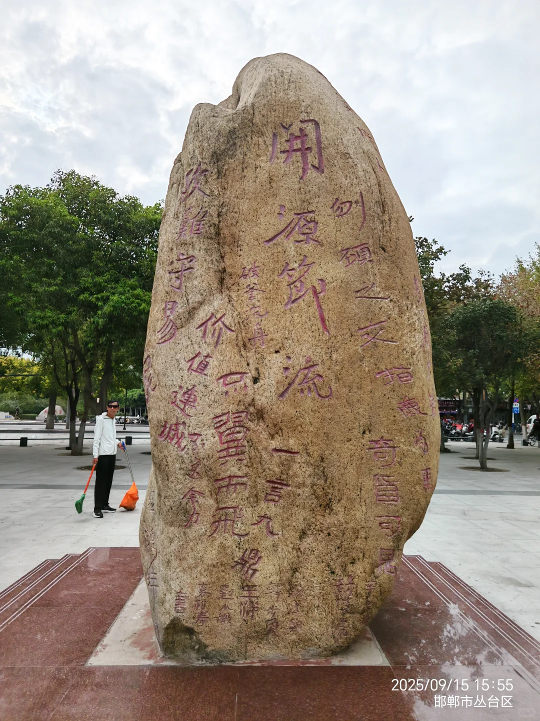 邯郸游之二：邯郸市区一日游