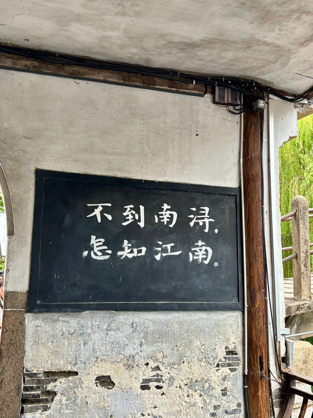 【国庆两天一夜！游玩南浔经典景点全攻略