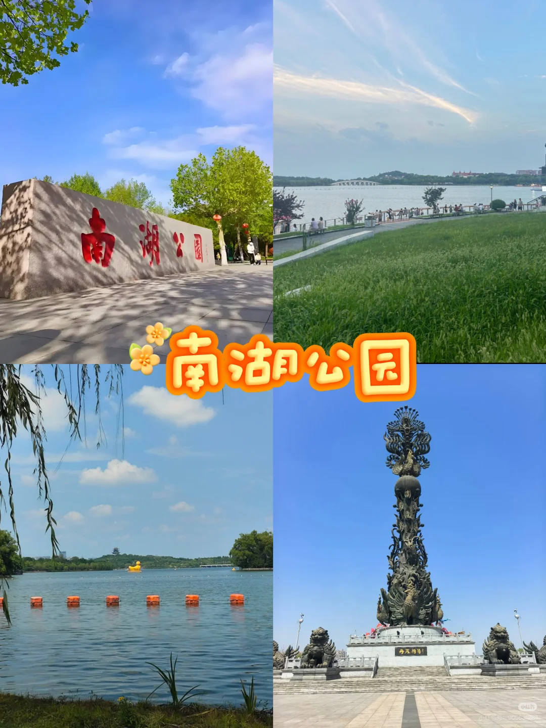 国庆来唐山必打卡的六个景点!