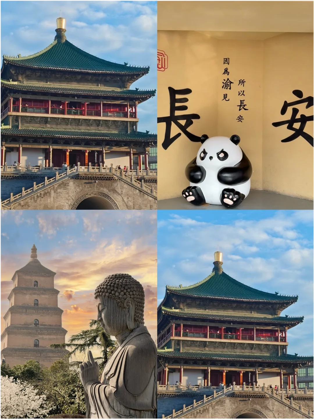 高铁直达！秋天必去的4个宝藏城市最全攻略