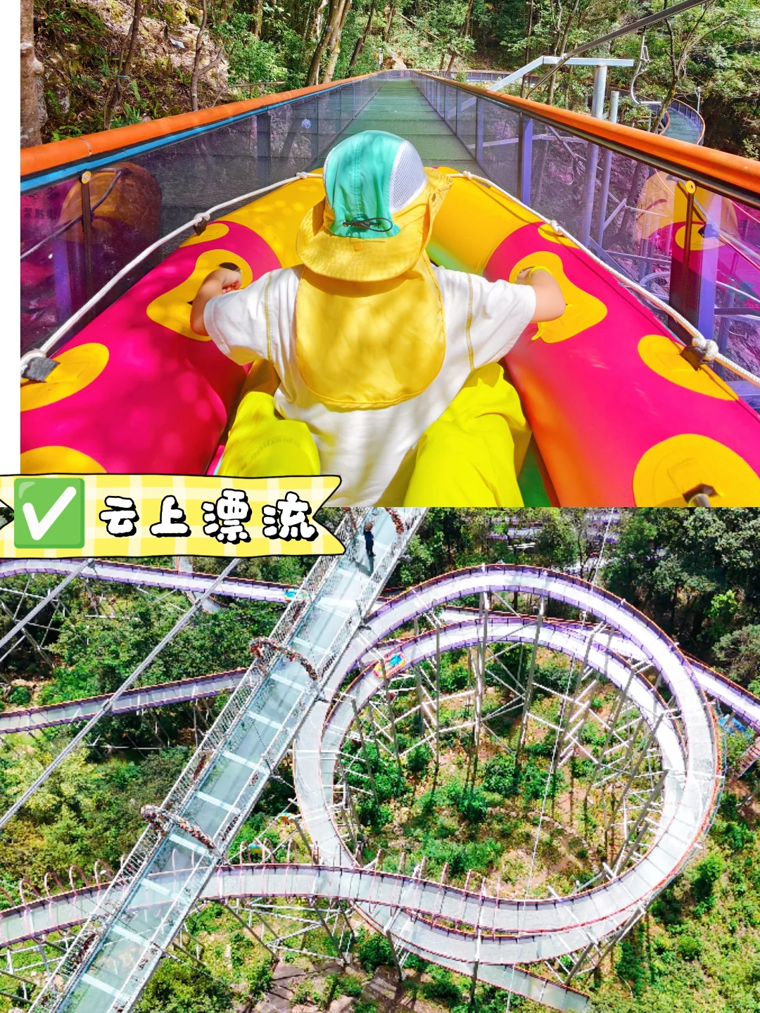 🍁云门山攻略出来啦❗️玩透全园一篇就够