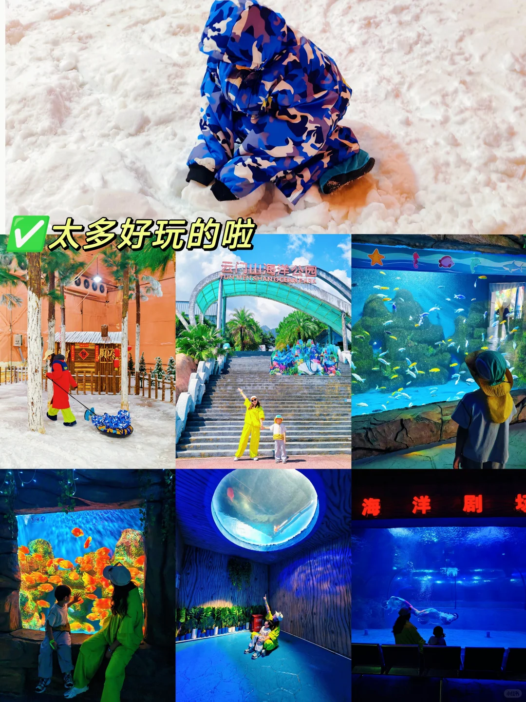 🍁云门山攻略出来啦❗️玩透全园一篇就够