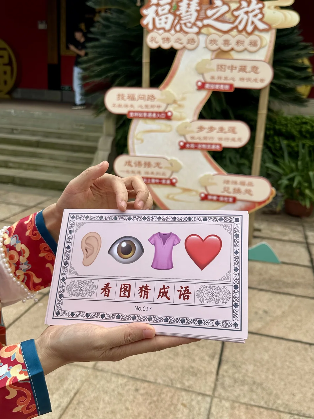 来峨眉山一定不要错过这个免费4A级景区