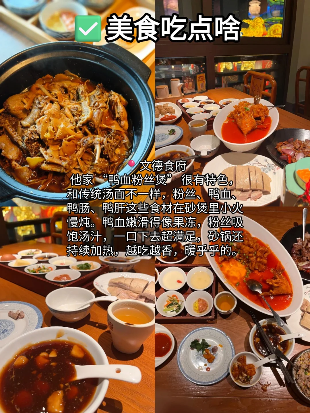 南京受冻已回,劝退国庆去南京的家人…