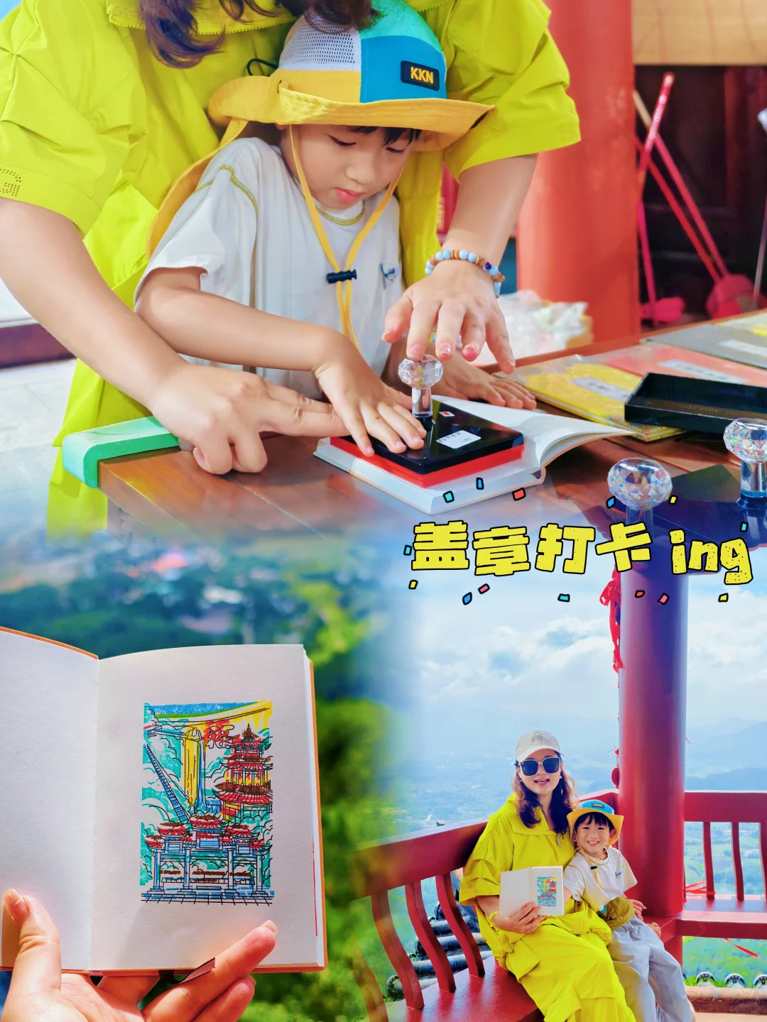 🍁云门山攻略出来啦❗️玩透全园一篇就够