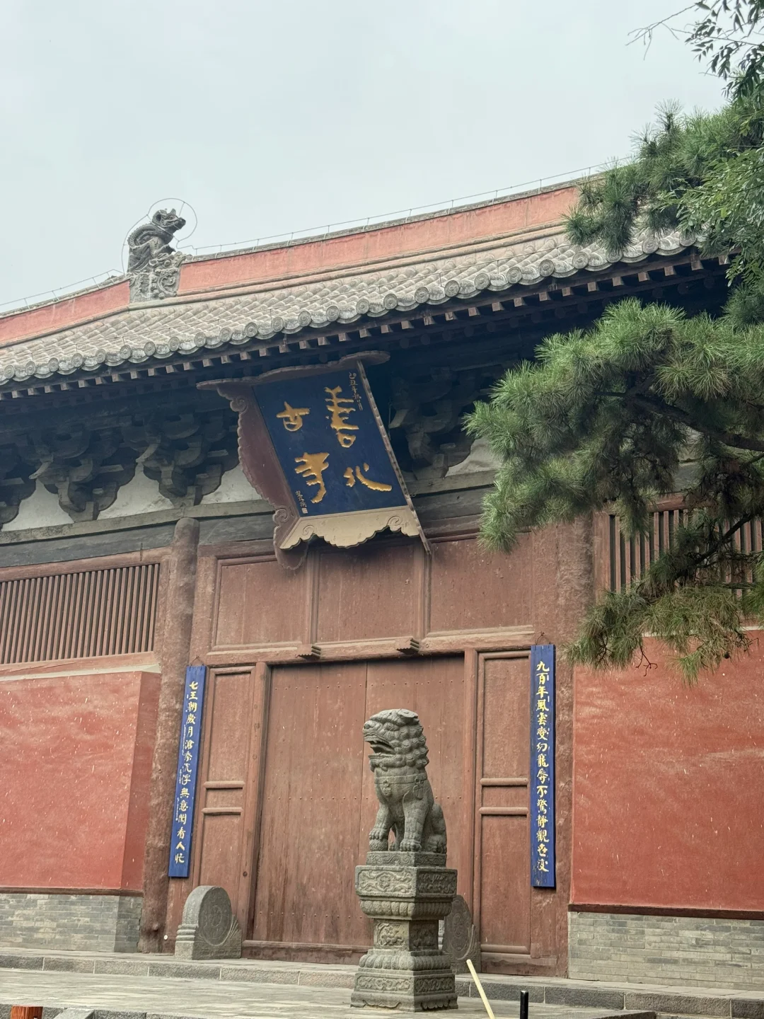 离职旅行第二十四站——大同，你可真有文化呀