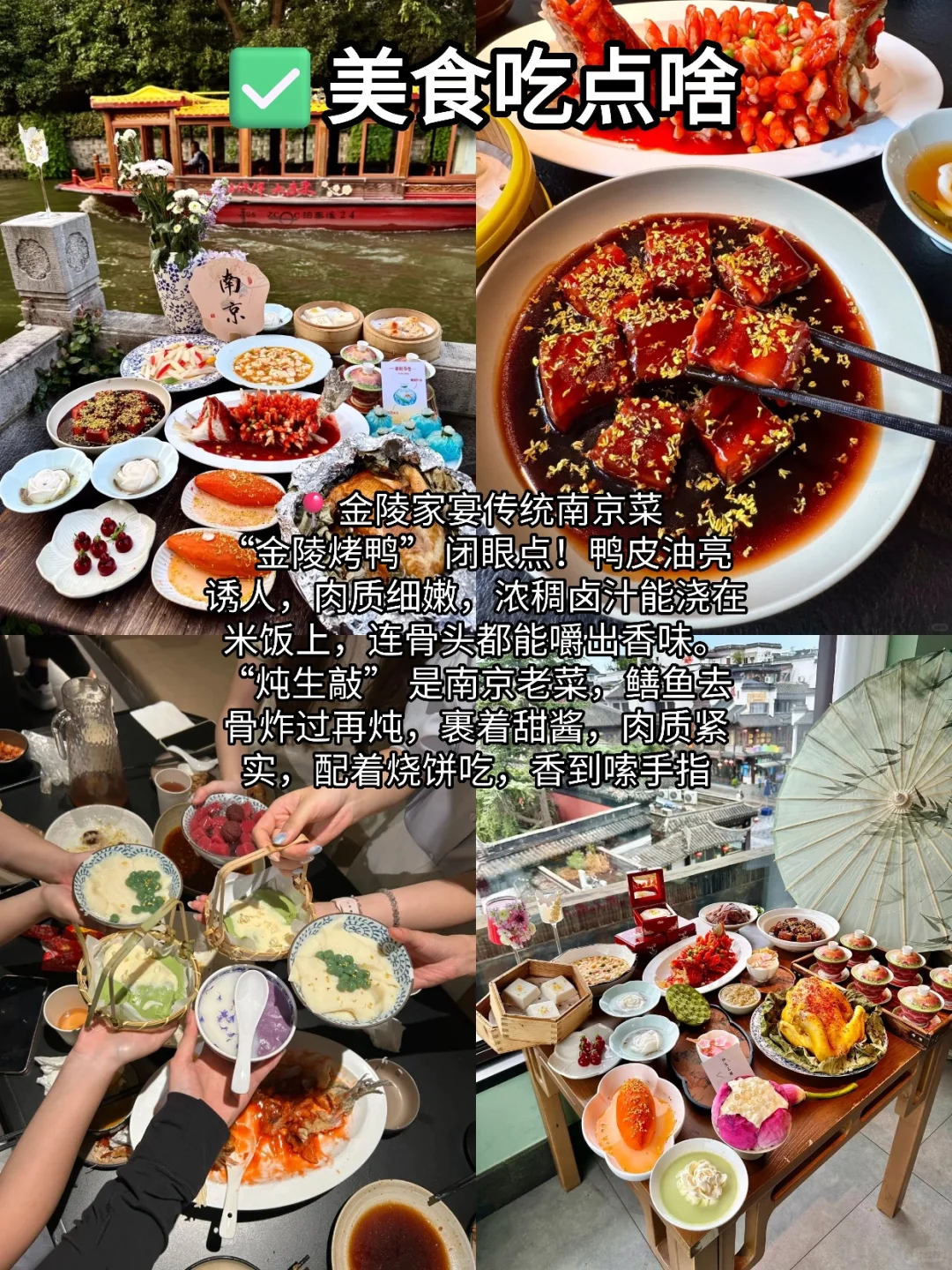 南京受冻已回,劝退国庆去南京的家人…