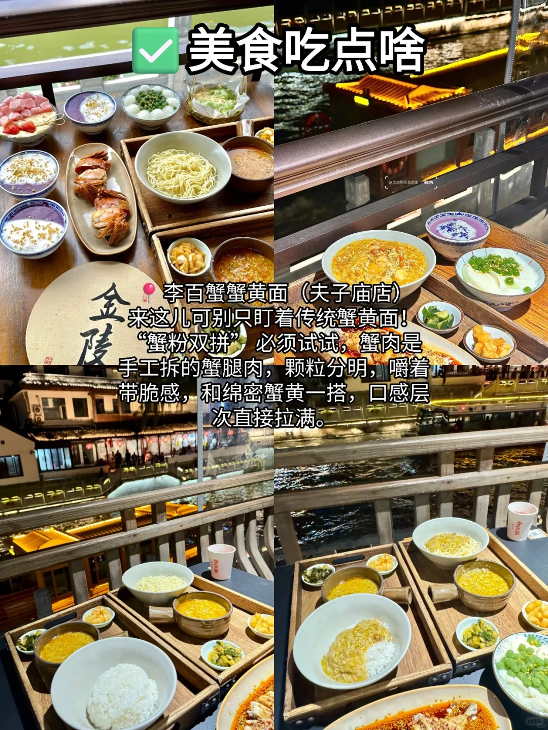 南京受冻已回,劝退国庆去南京的家人…