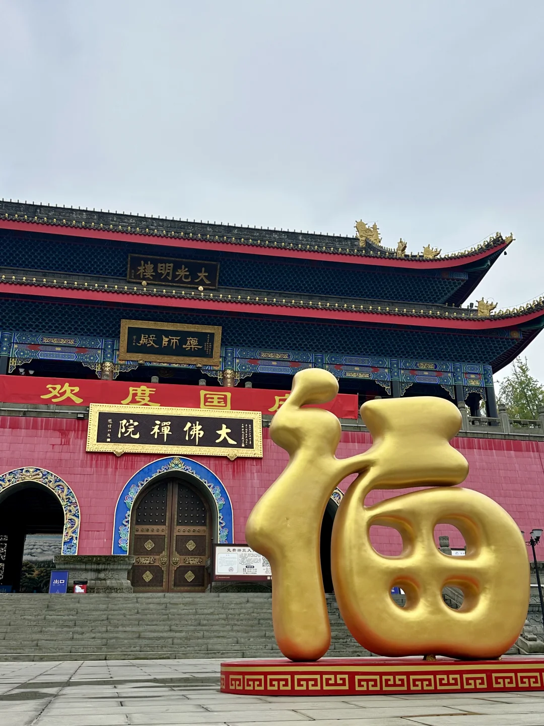 来峨眉山一定不要错过这个免费4A级景区