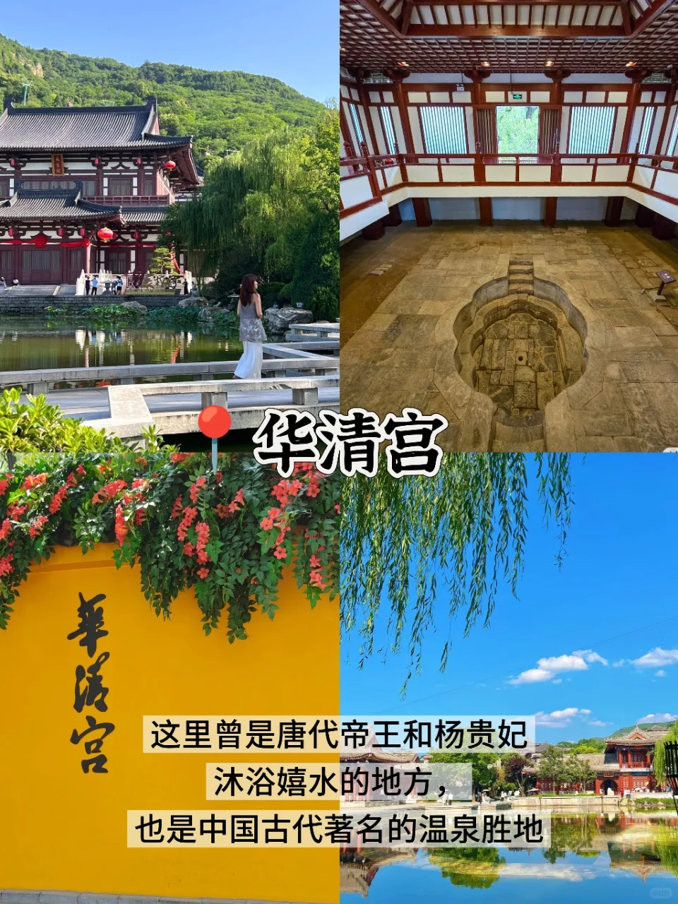 西安📍三天两夜|不废腿版保姆级逛吃攻略