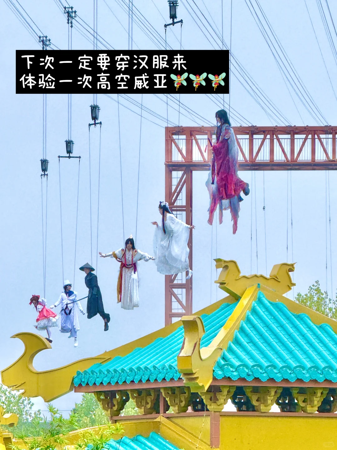 安吉真是来对了。。游玩体验一百分！