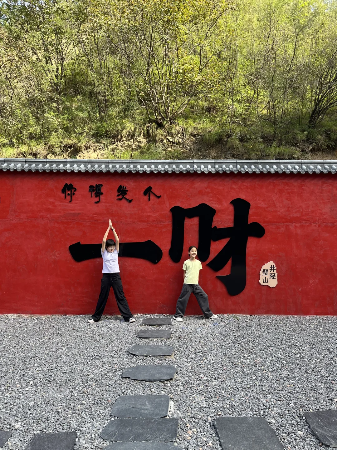 石家庄非常适合遛娃的景区，又添一个