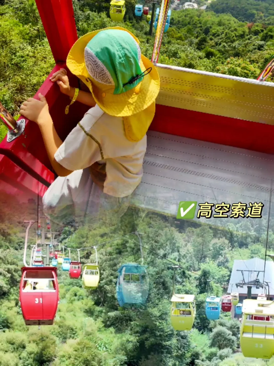 🍁云门山攻略出来啦❗️玩透全园一篇就够