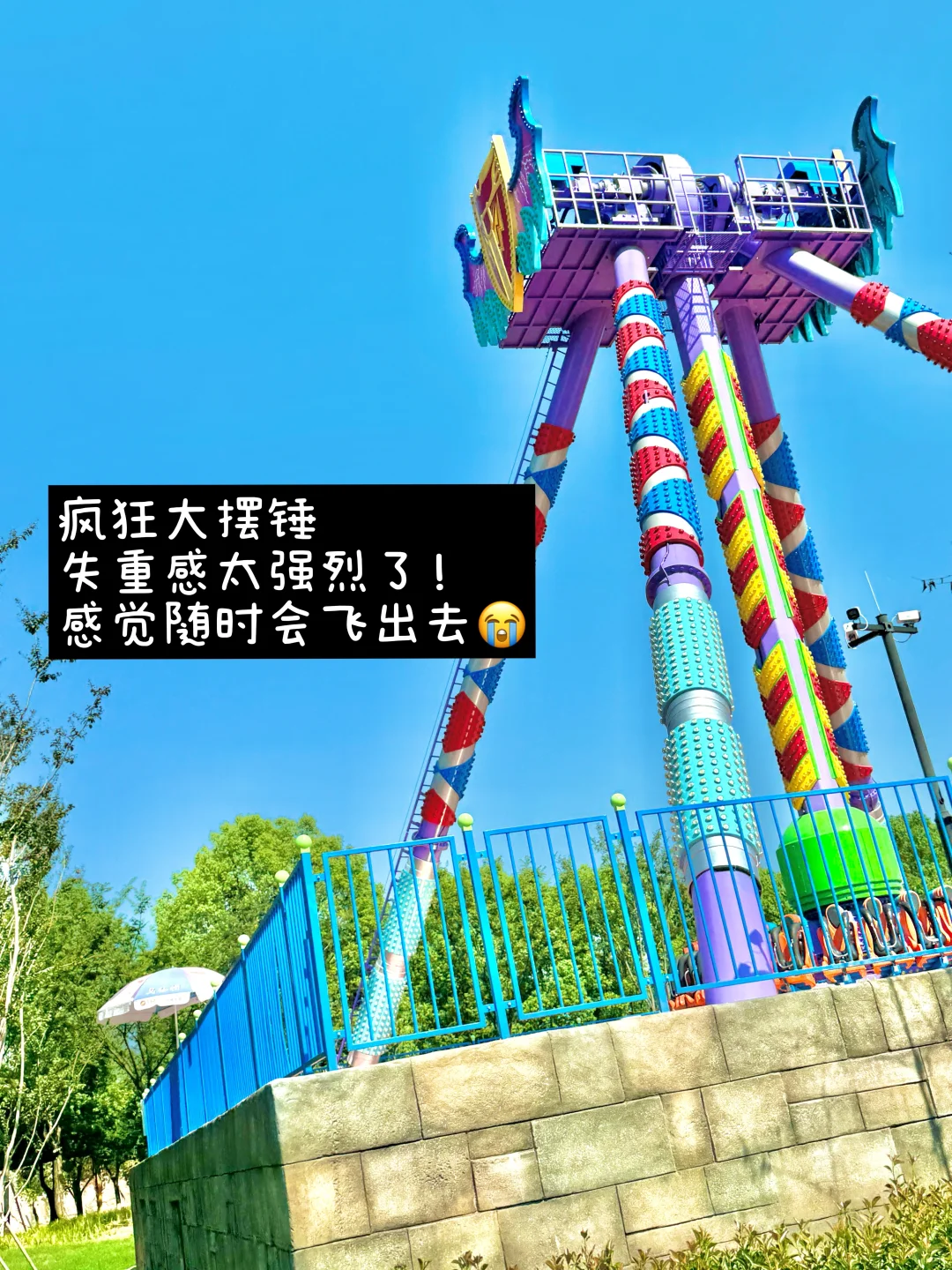 安吉真是来对了。。游玩体验一百分！