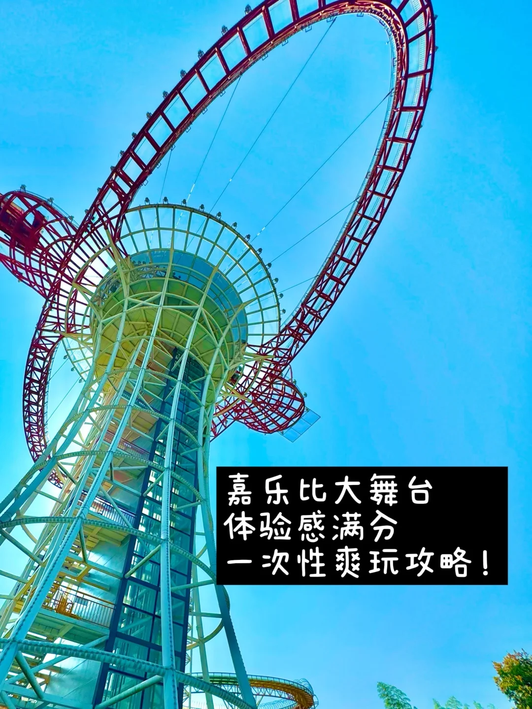 安吉真是来对了。。游玩体验一百分！