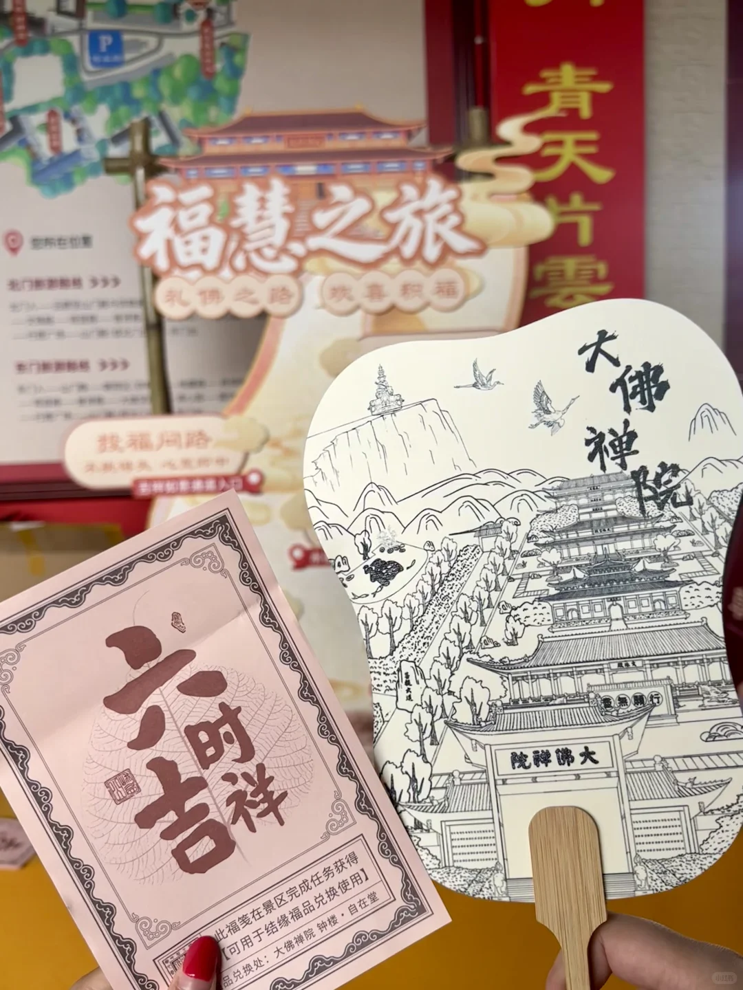 来峨眉山一定不要错过这个免费4A级景区