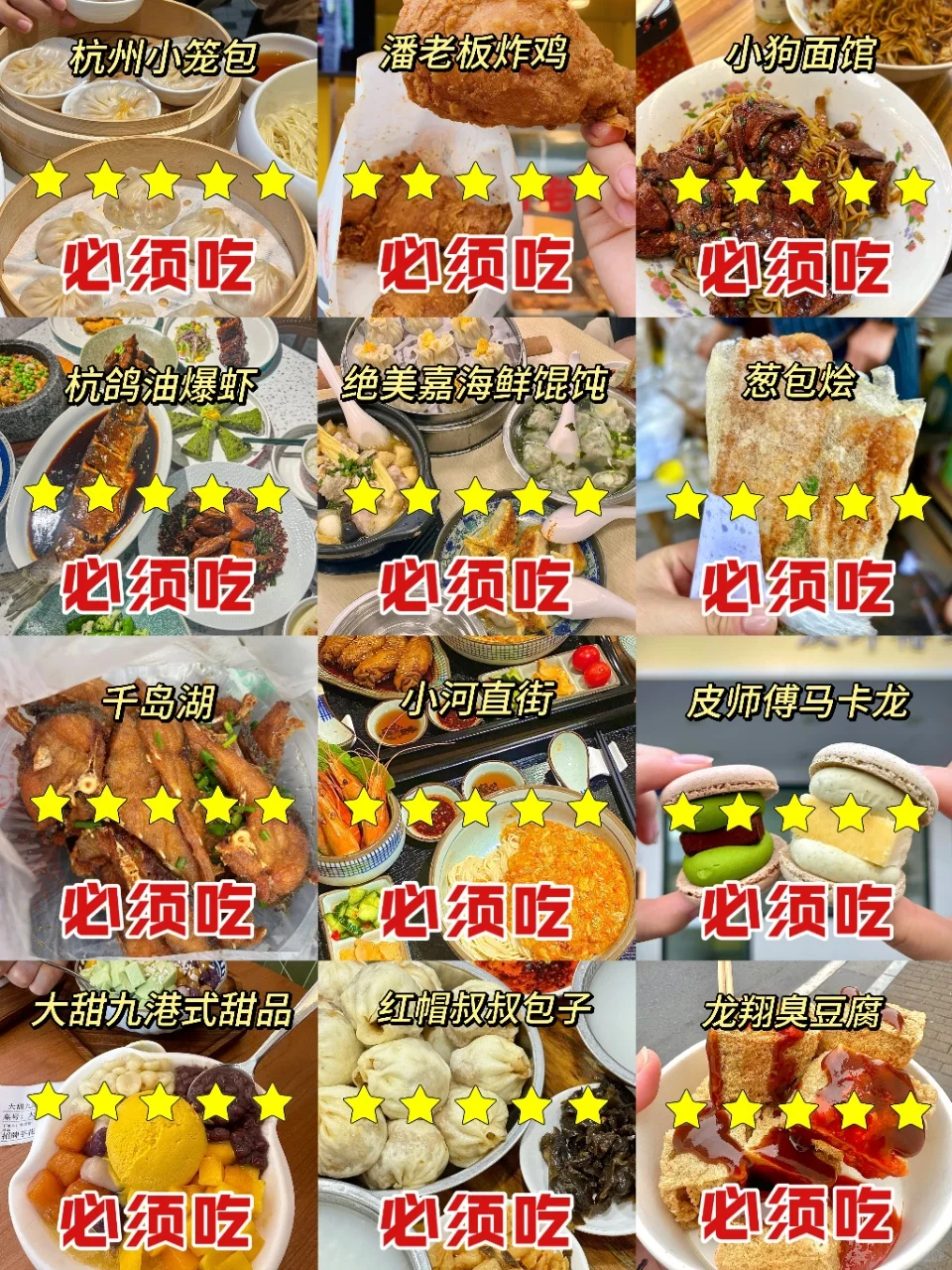 9-10月来杭州到底该去哪，一篇超全概括！