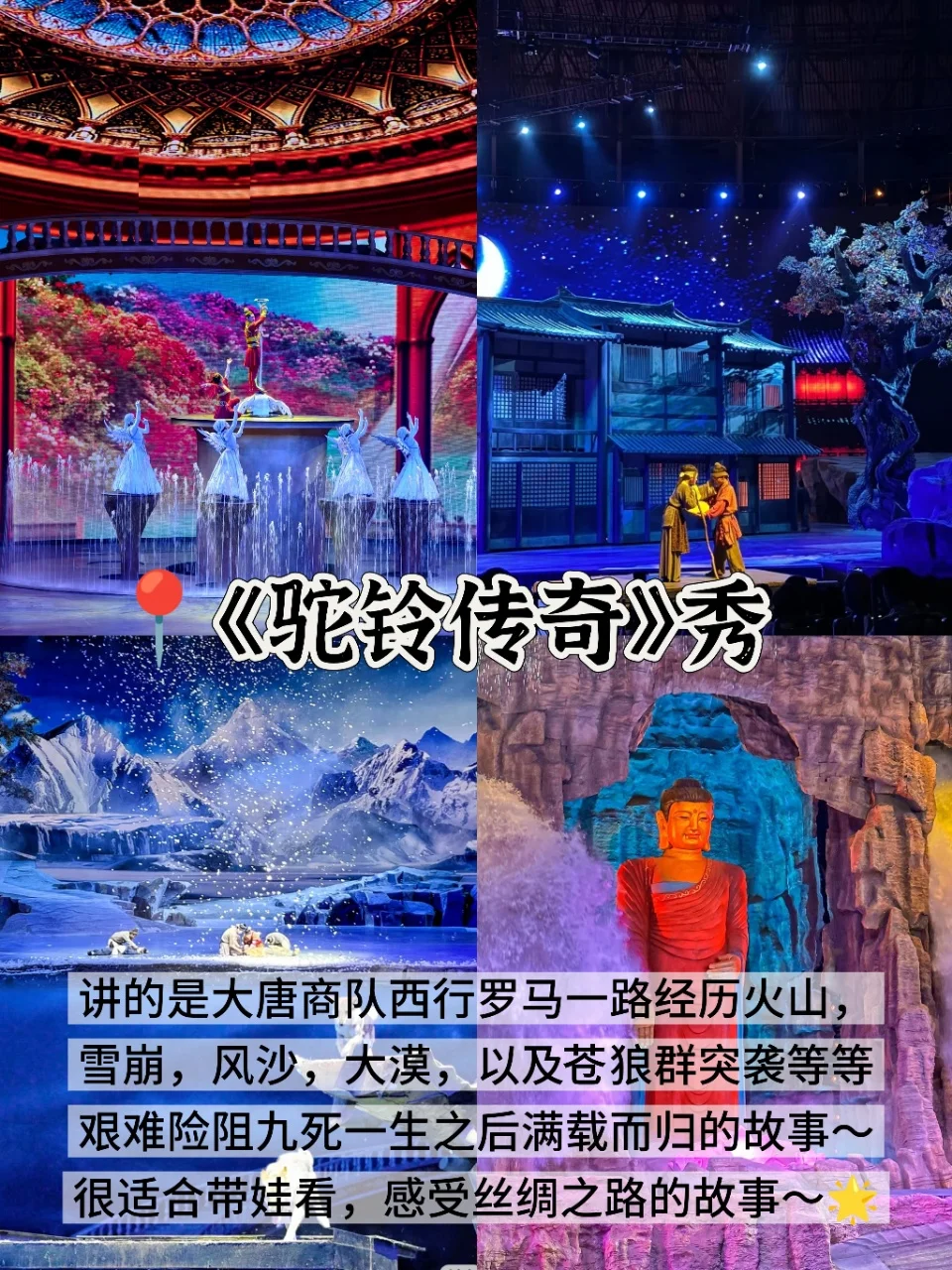 西安📍三天两夜|不废腿版保姆级逛吃攻略