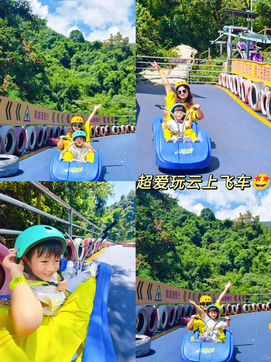 🍁云门山攻略出来啦❗️玩透全园一篇就够