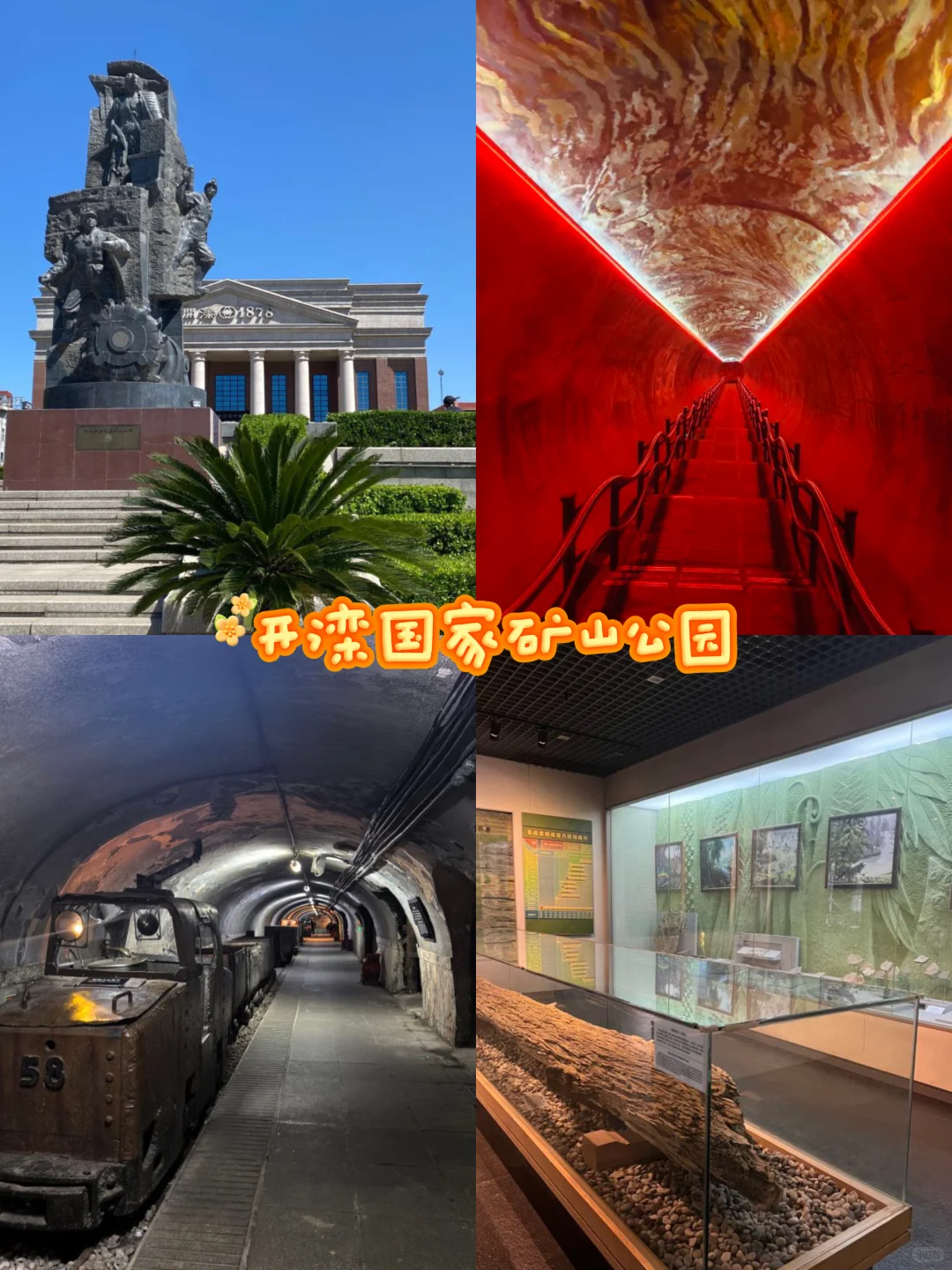 国庆来唐山必打卡的六个景点!