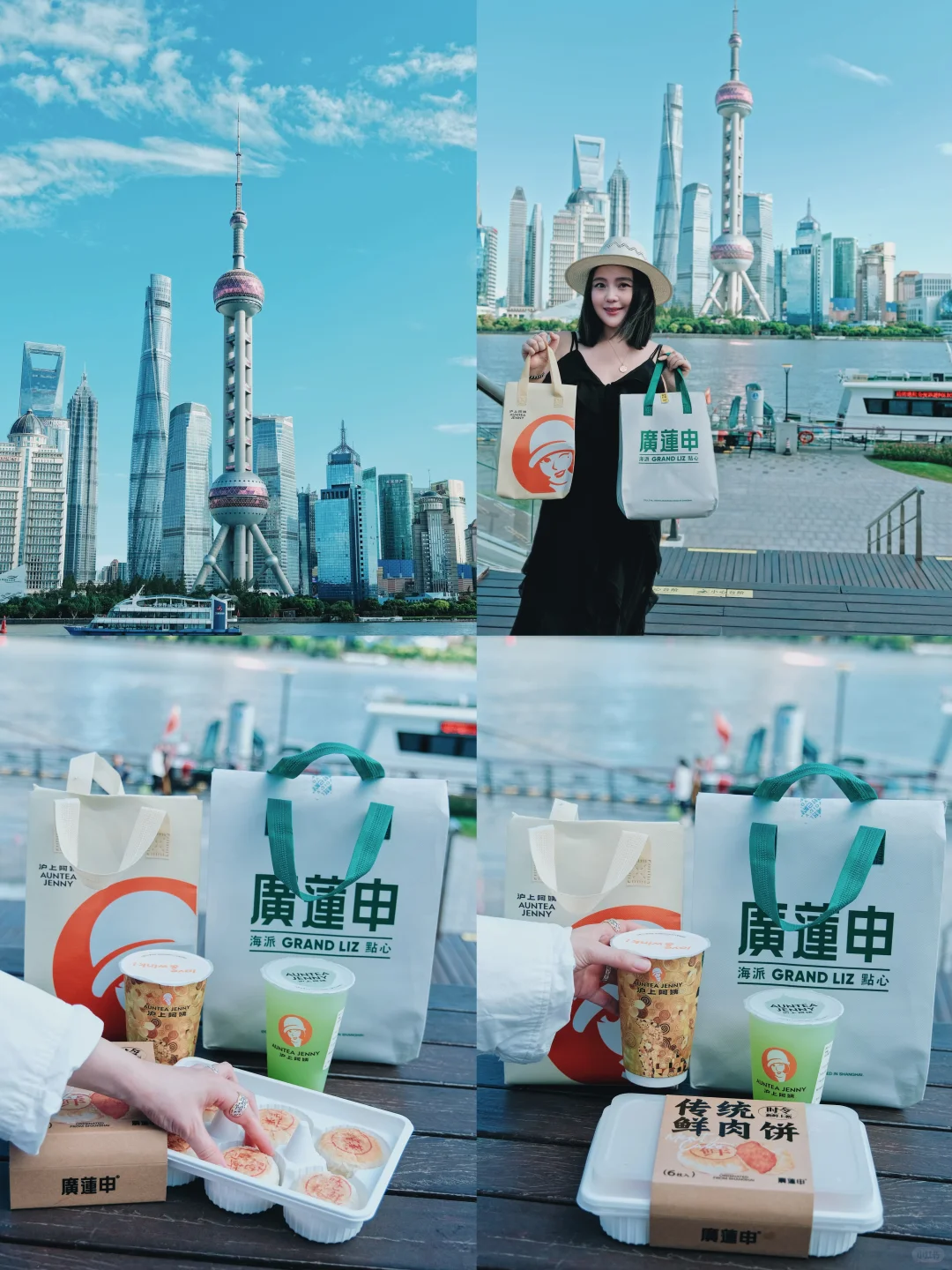 十一上海怎么玩？看这里❗️