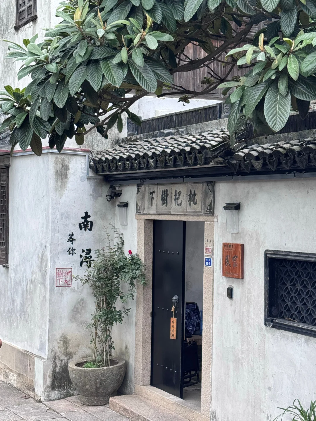 【国庆两天一夜！游玩南浔经典景点全攻略