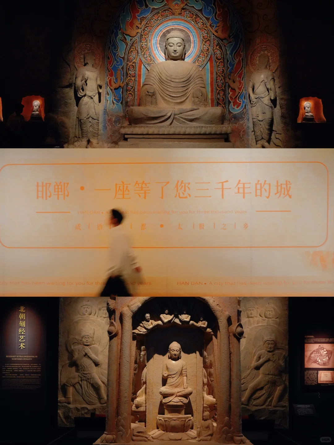 为了这座3000年古城，我专程去了趟邯郸！！！！