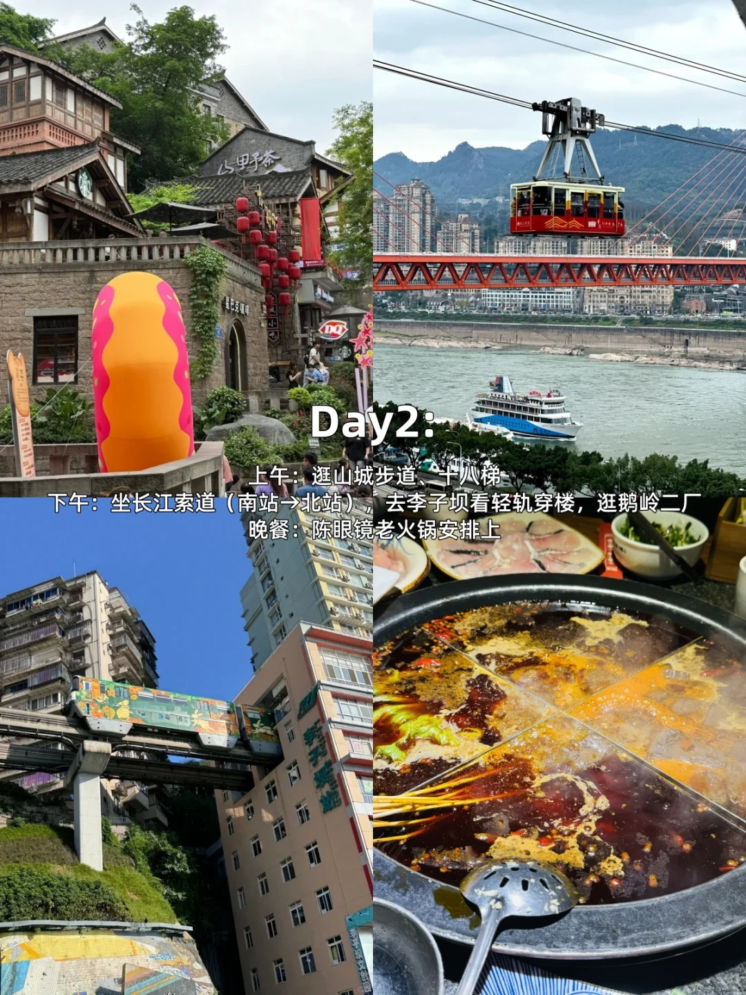 📍成都九寨沟重庆七天包车🚗自由行全攻略