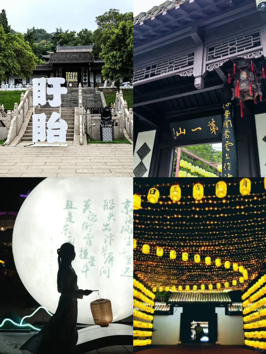 🏮国庆来盱眙！当然要玩点“节日限定”