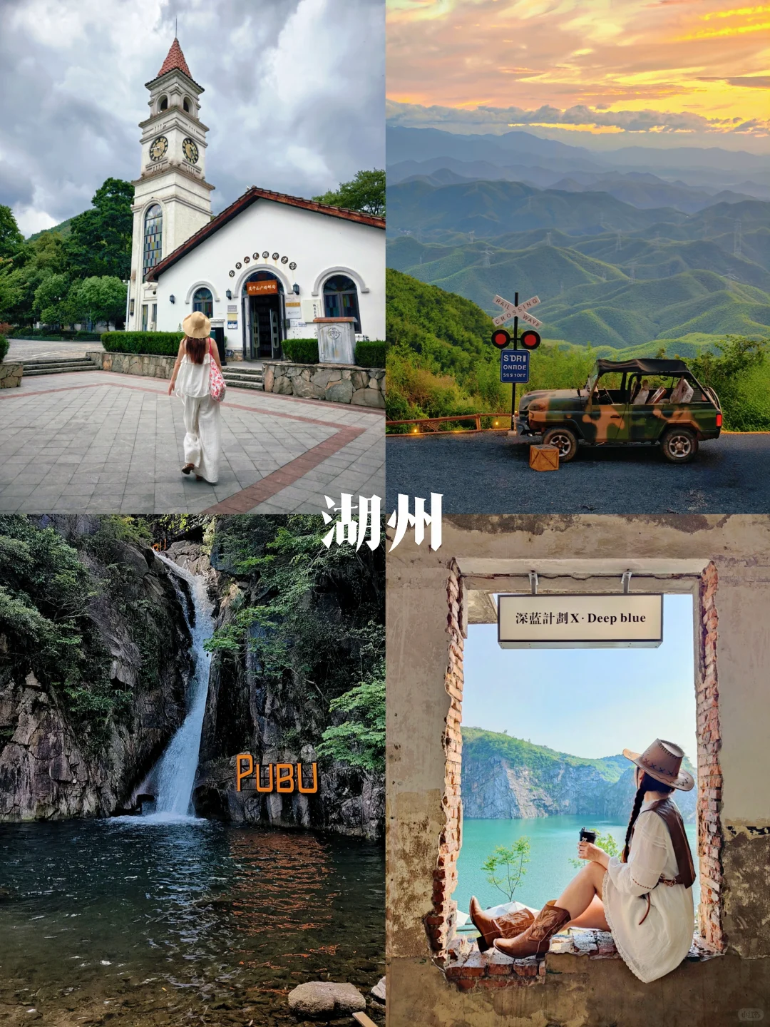 假期去哪儿玩❓浙江省旅游全攻略请码住啦