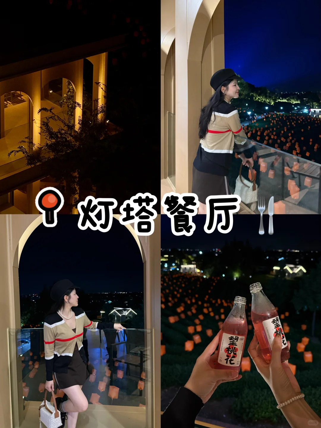 十一国庆去哪玩⁉️海盐丰义景区❗️❗️❗️