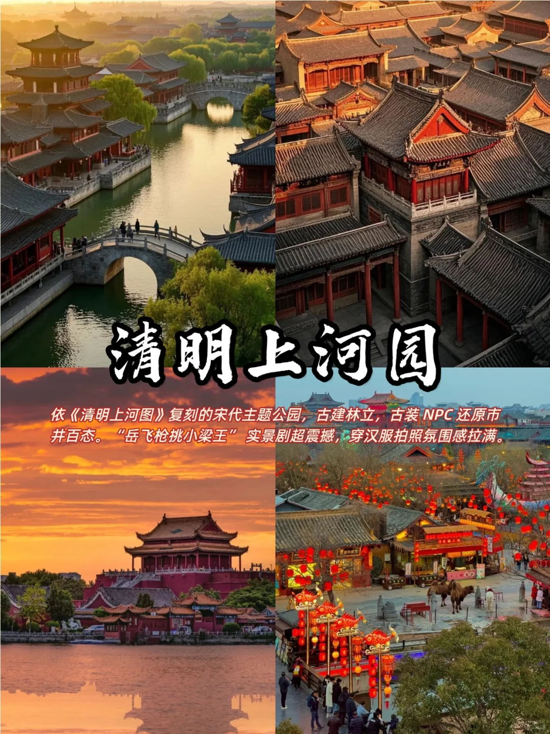 国庆河南游｜郑州 + 开封 + 洛阳 3 城攻略