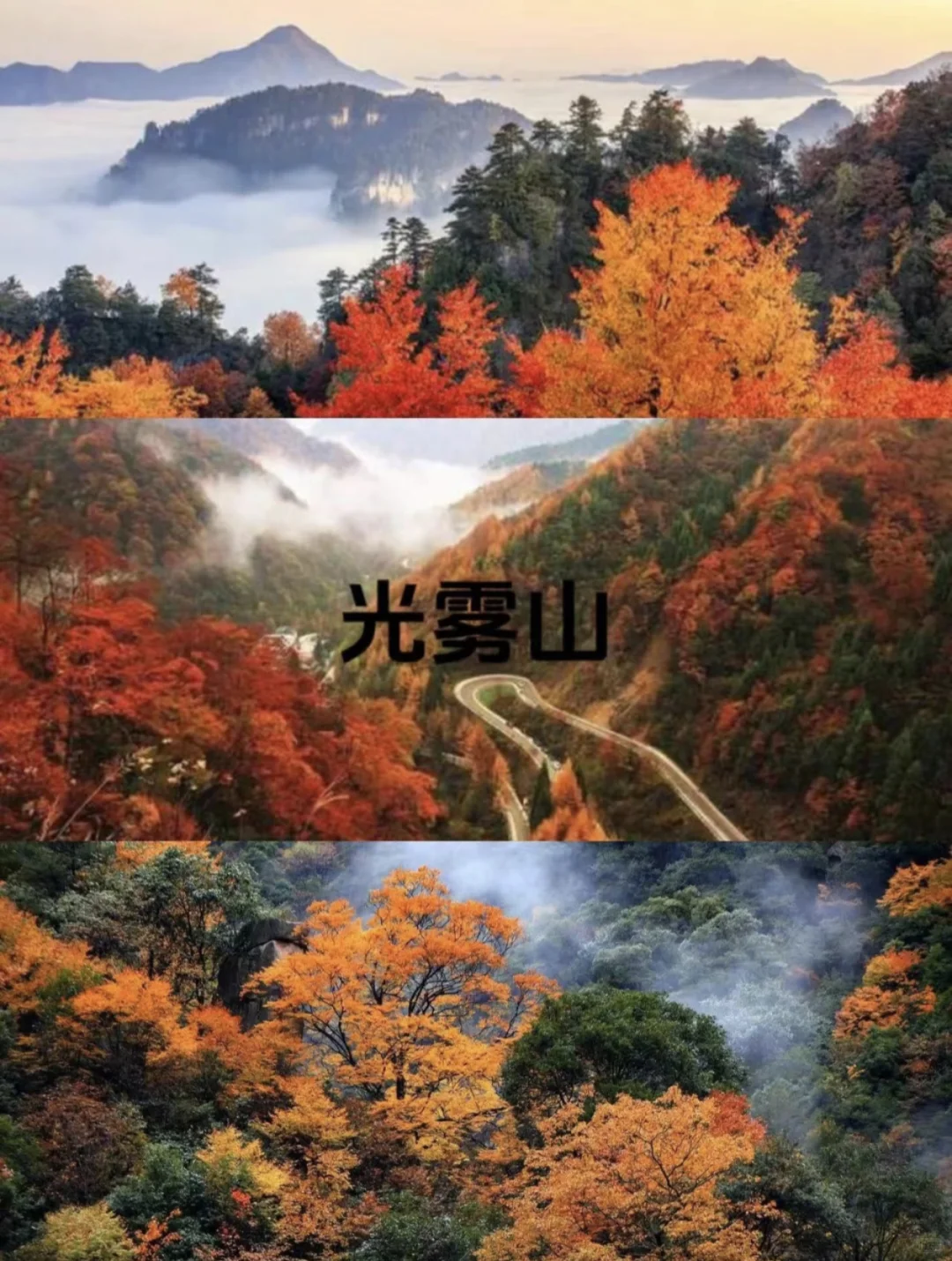 拒绝人挤人❌国庆适合去的9个小众旅行地