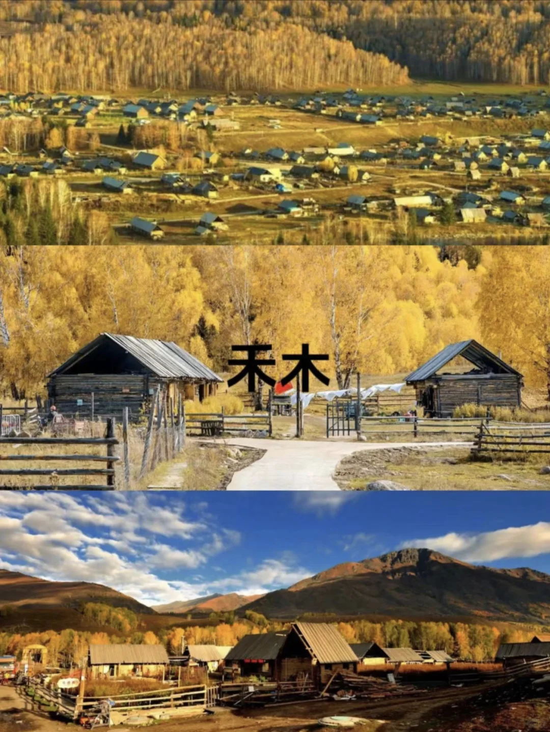 拒绝人挤人❌国庆适合去的9个小众旅行地