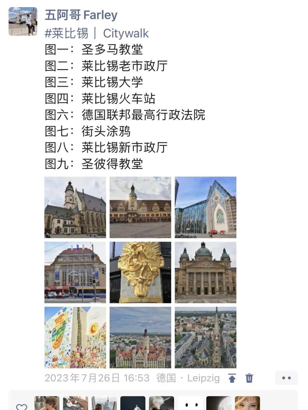 第一次去德国旅行，有这篇超全攻略就够了！