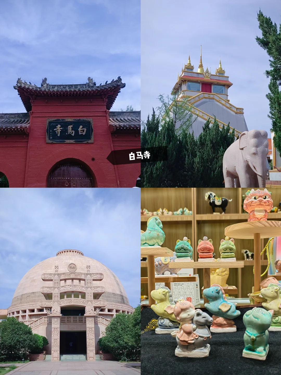 21岁女大学生独自特种兵第一站-洛阳