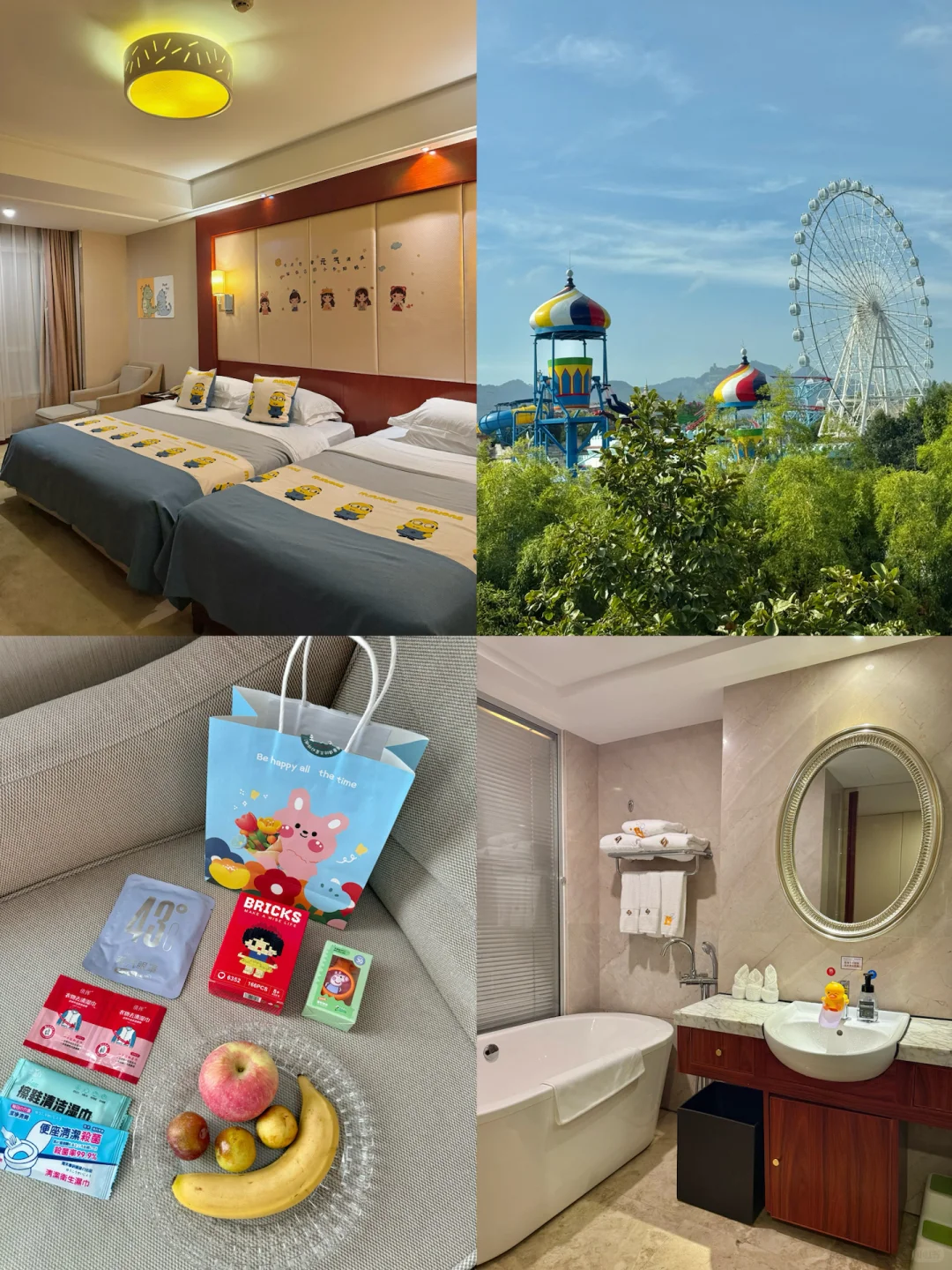 假期带娃去哪玩？横店两天一夜游玩攻略‼️