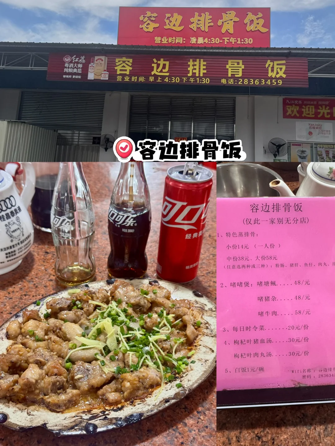 广东|广州➕顺德三天两晚路线攻略（福建出发）