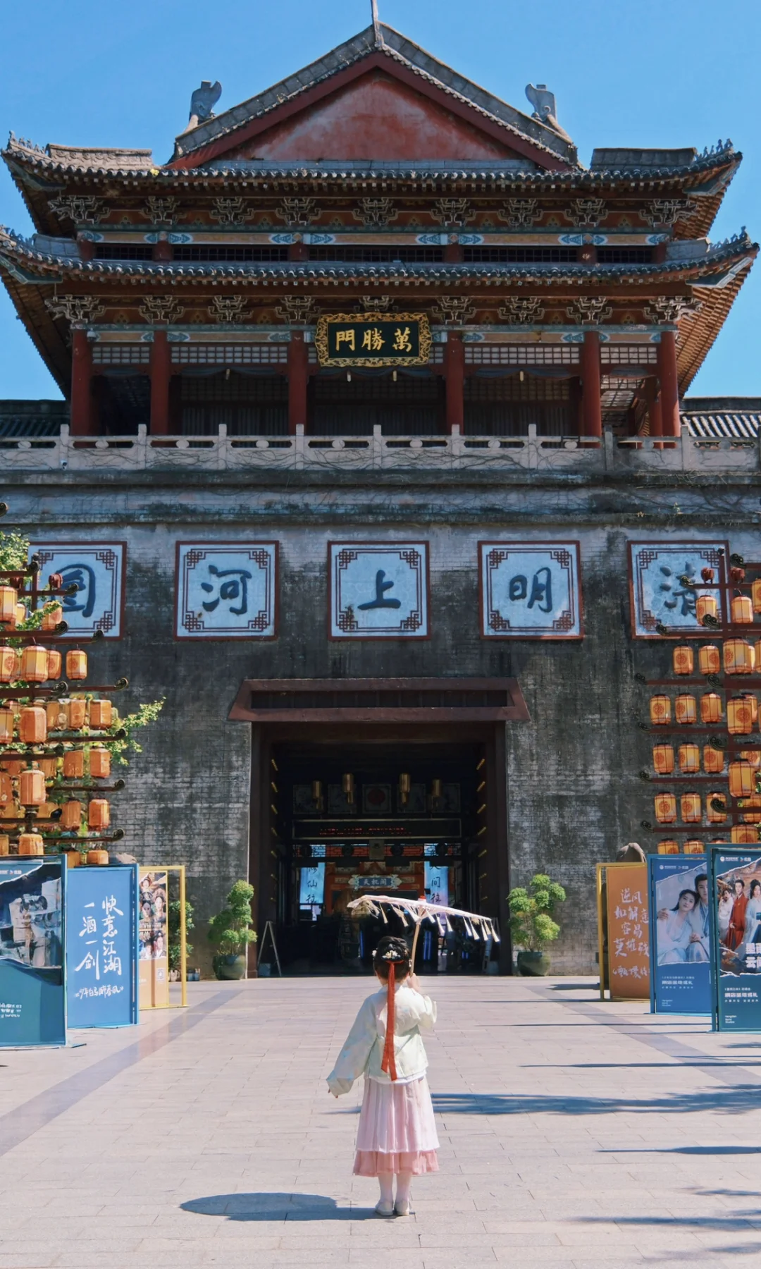 假期带娃去哪玩？横店两天一夜游玩攻略‼️