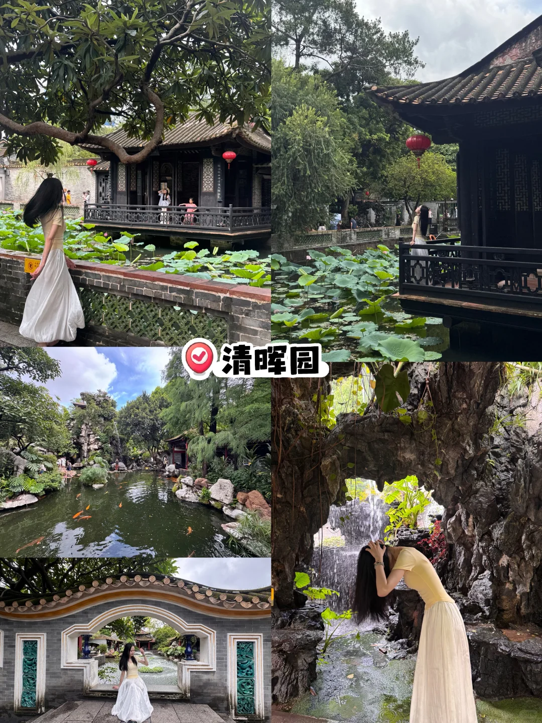 广东|广州➕顺德三天两晚路线攻略（福建出发）