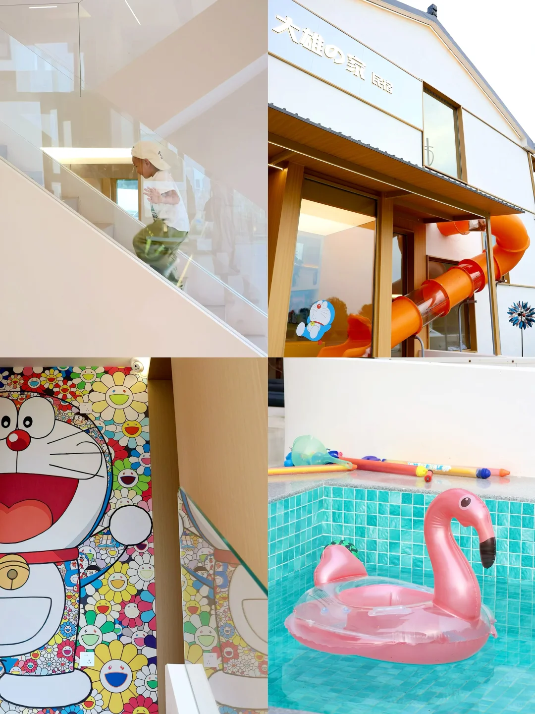 苏州西山岛｜带娃住进蓝胖子的家🏡玩嗨囖❗️