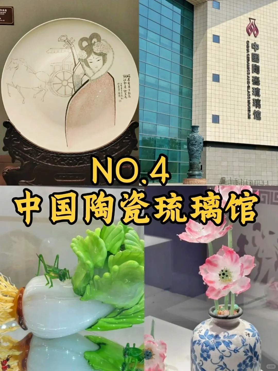 好客山东–淄博｜超全旅游美食烧烤攻略‼️