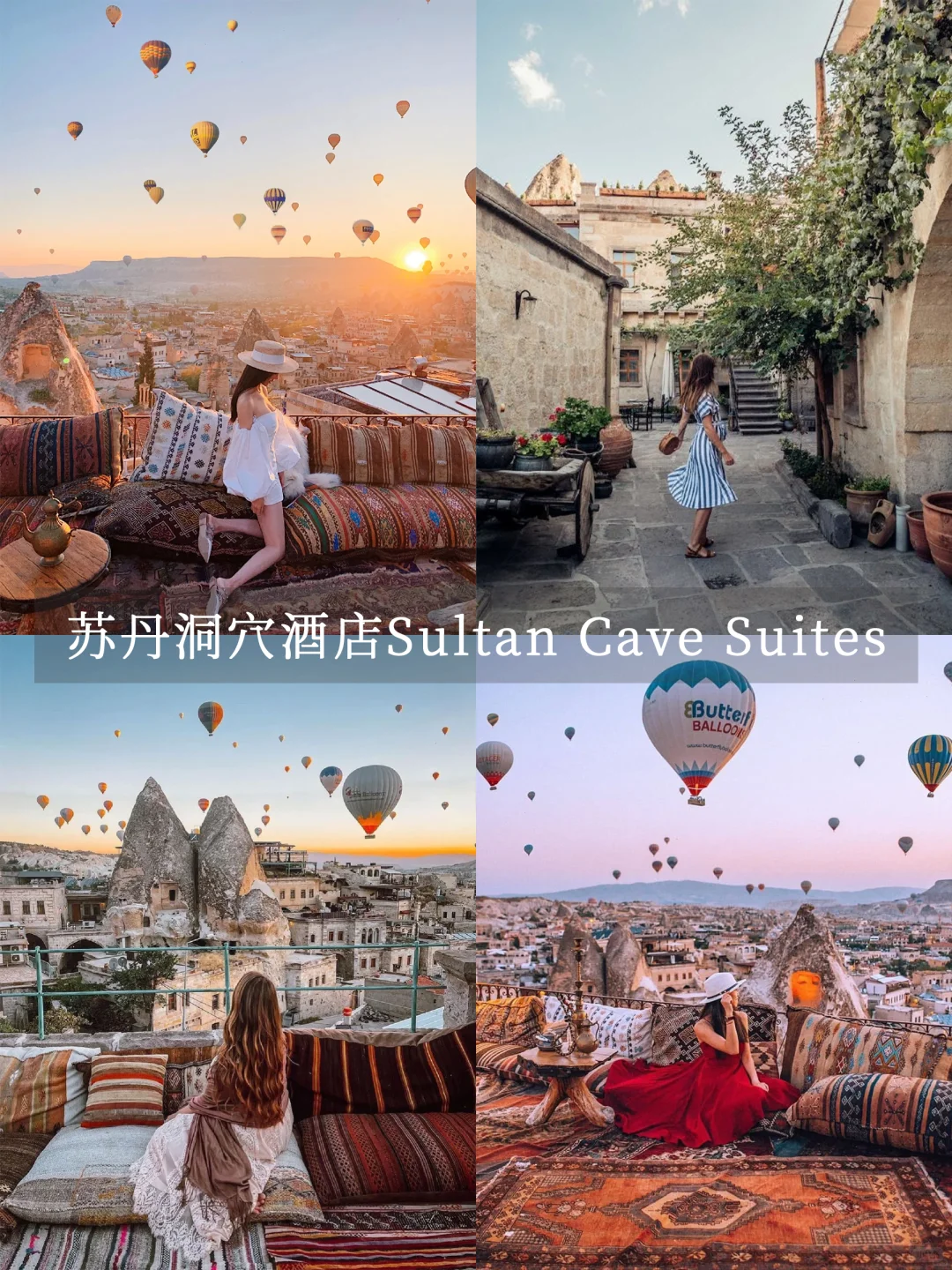 无法复刻的人生瞬间❗土耳其的浪漫真的超标