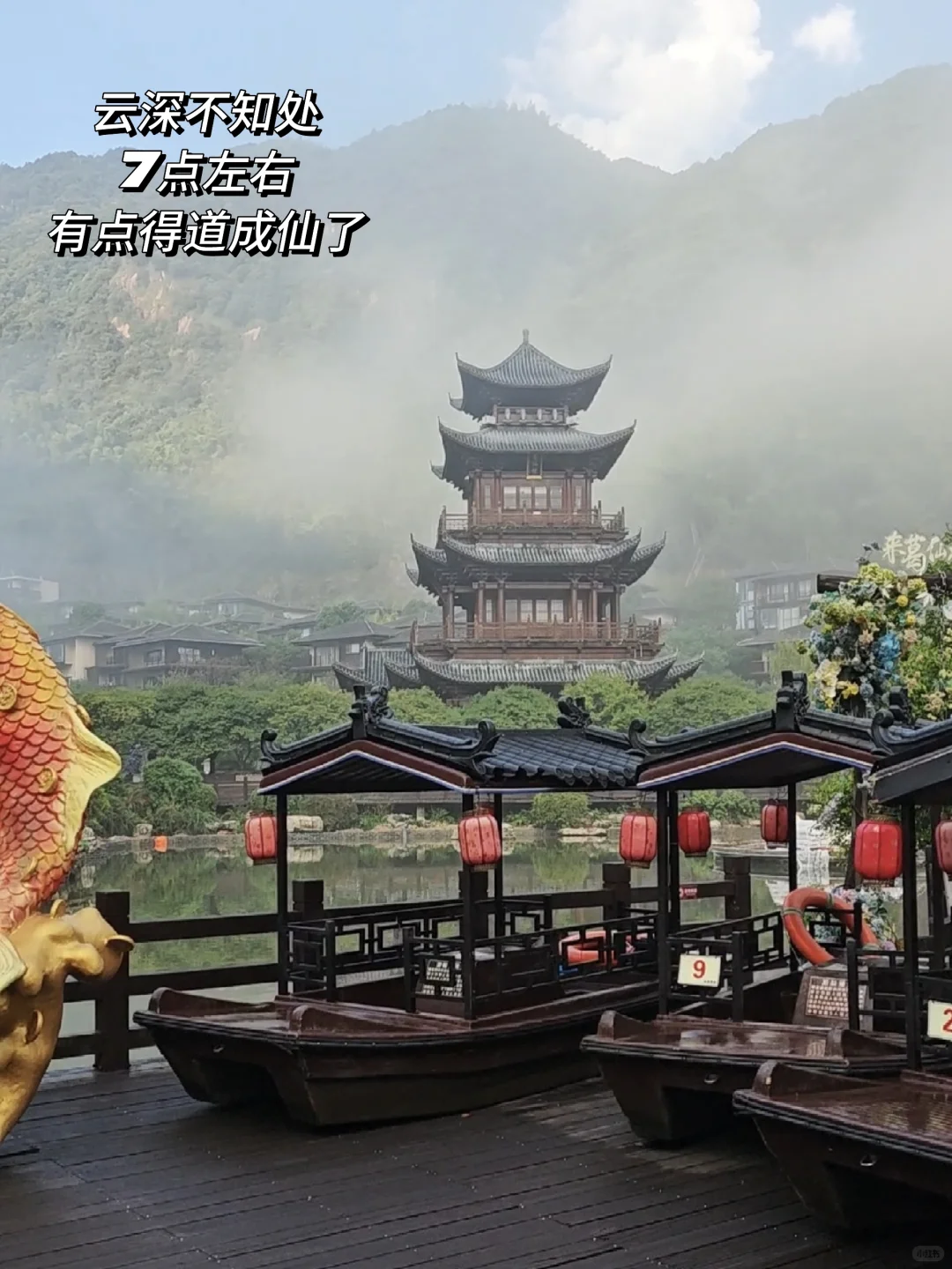 【一篇搞定住行玩】葛仙村周末一日游攻略