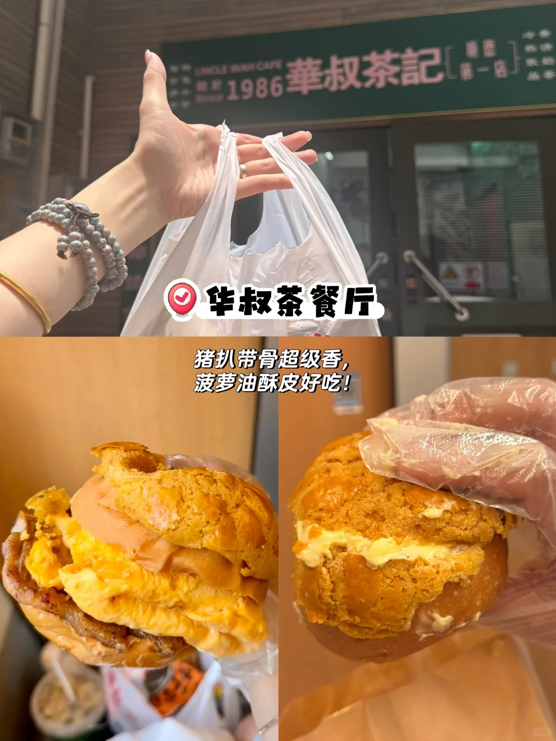 广东|广州➕顺德三天两晚路线攻略（福建出发）